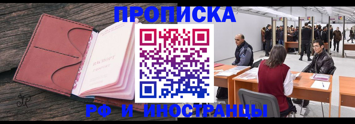 регистрация для школы в Горнозаводске